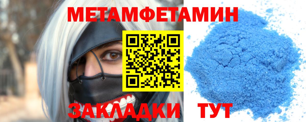 АМФЕТАМИН 98% Донской