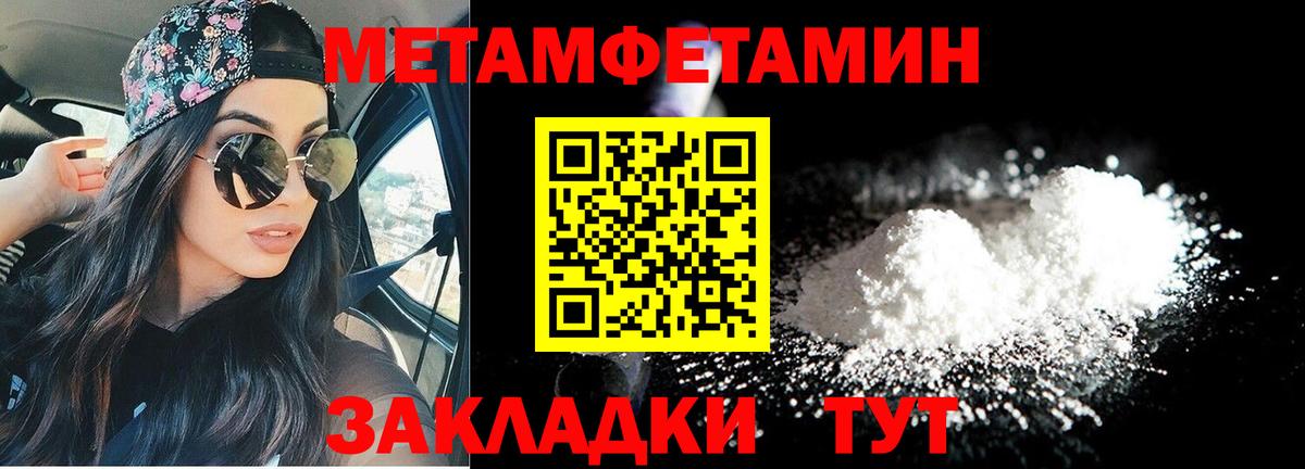 АМФ  АМФ Розовый  Амфетамин  Вход с VPN  Донской 