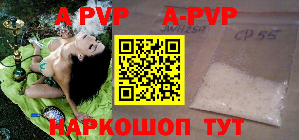 APVP СК Донской