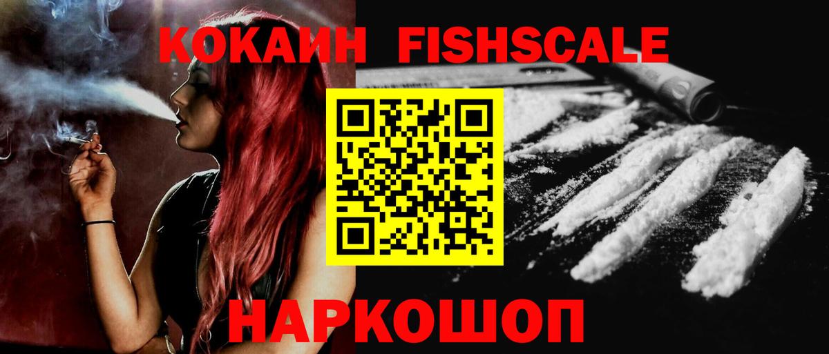 COCAIN Боливия Донской
