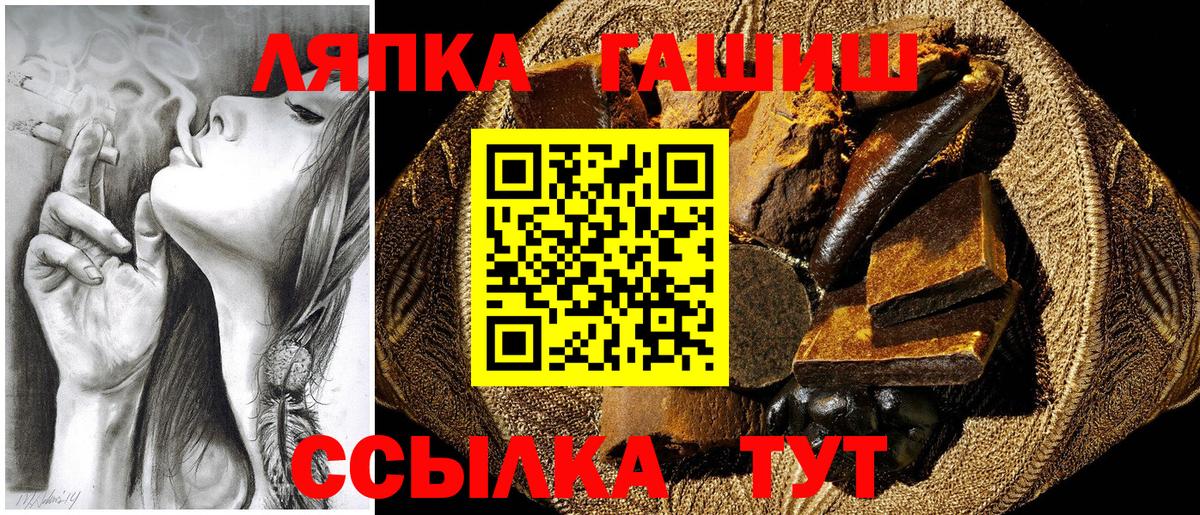Гашиш убойный Донской