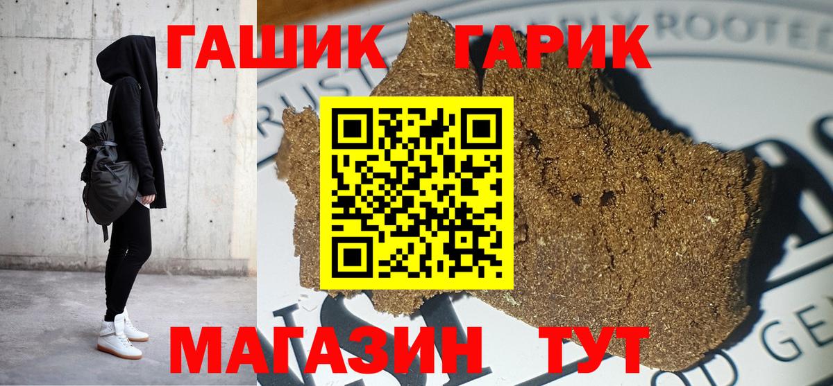 Гашиш  Меф  Бошки Шишки  Меф МЯУ МЯУ кристаллы  COCAIN  Донской  Вход с VPN 