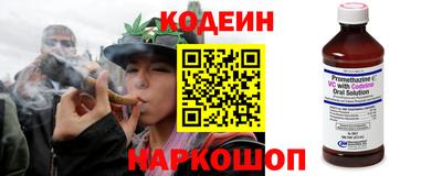 дживик Краснокаменск
