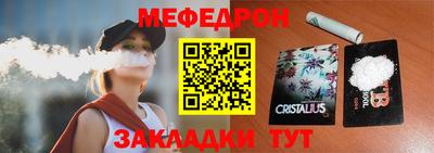 дживик Краснокаменск