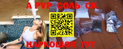 mdpv Краснознаменск
