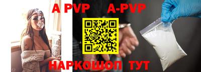 герыч Краснодар
