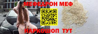 mdpv Краснознаменск