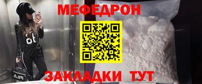 герыч Краснодар