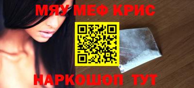 герыч Краснодар