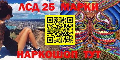 дживик Краснокаменск
