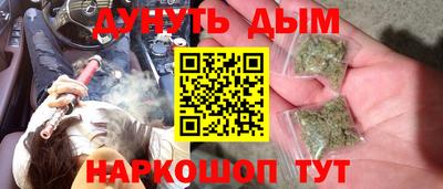 дживик Краснокаменск