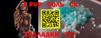 герыч Краснодар