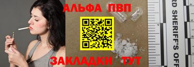 дживик Краснокаменск