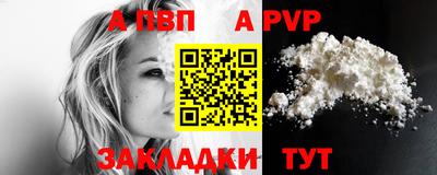 дживик Краснокаменск