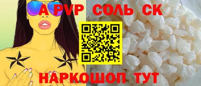 герыч Краснодар