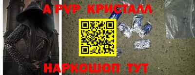 герыч Краснодар