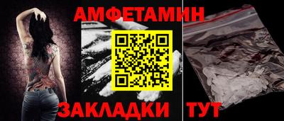 дживик Краснокаменск