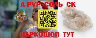 дживик Краснокаменск