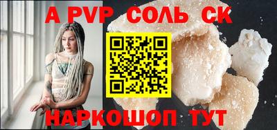 герыч Краснодар