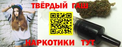 герыч Краснодар