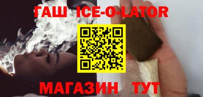 герыч Краснодар