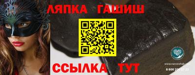 дживик Краснокаменск