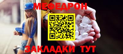 герыч Краснодар