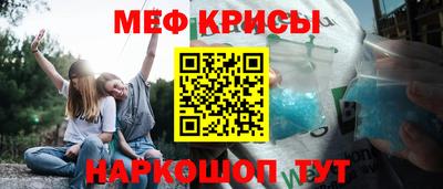 дживик Краснокаменск