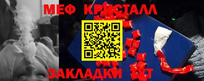 герыч Краснодар