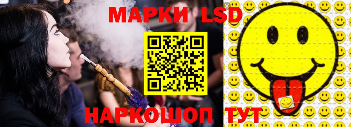 Лсд 25 экстази ecstasy Донской