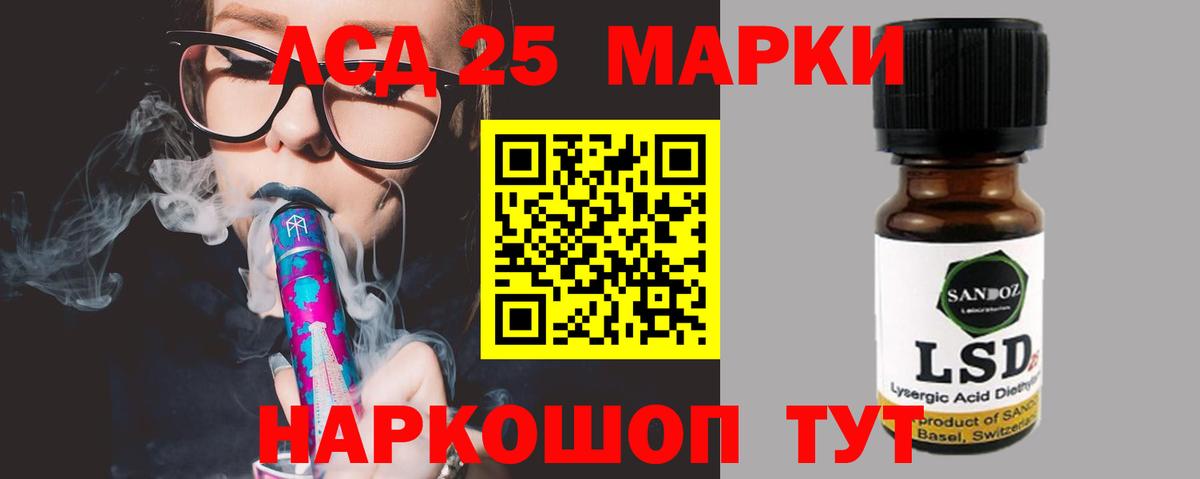 Донской  ЛСД экстази ecstasy  Вход с VPN  Лсд 25 экстази кислота 