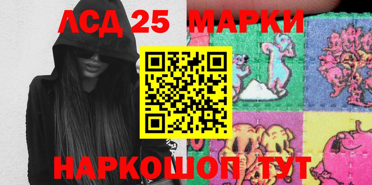 Наркотические марки 1500мкг  Вход с VPN  Донской  Наркотические марки 1500мкг 