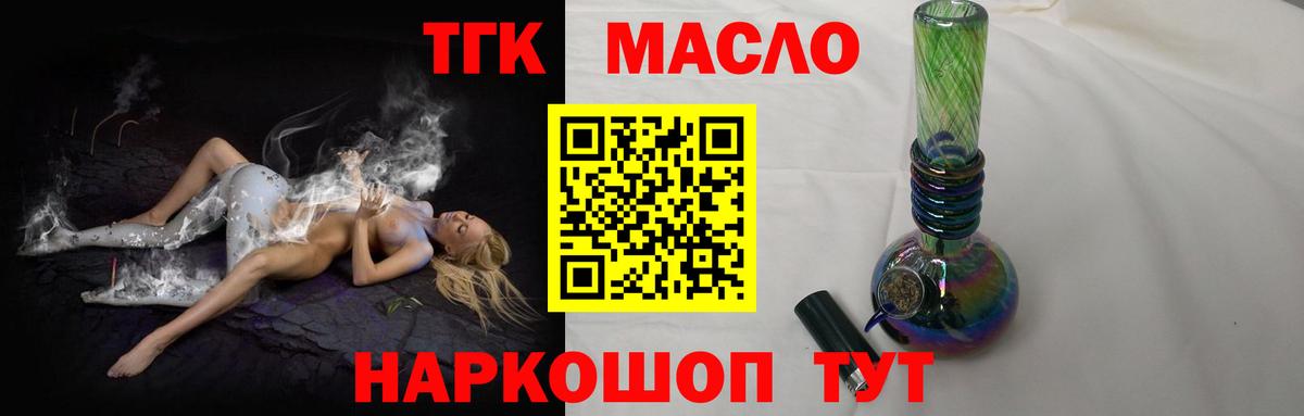ТГК концентрат Донской