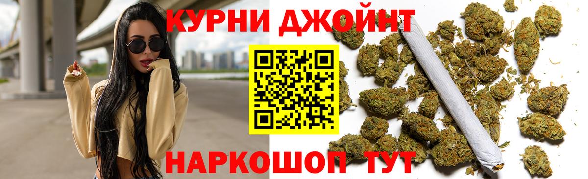 МАРИХУАНА план Донской
