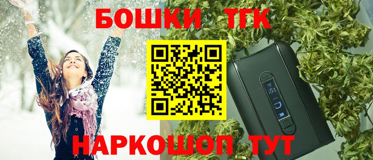 МАРИХУАНА THC 21%  Марихуана VHQ  Донской  Вход с VPN  Канабис сатива 